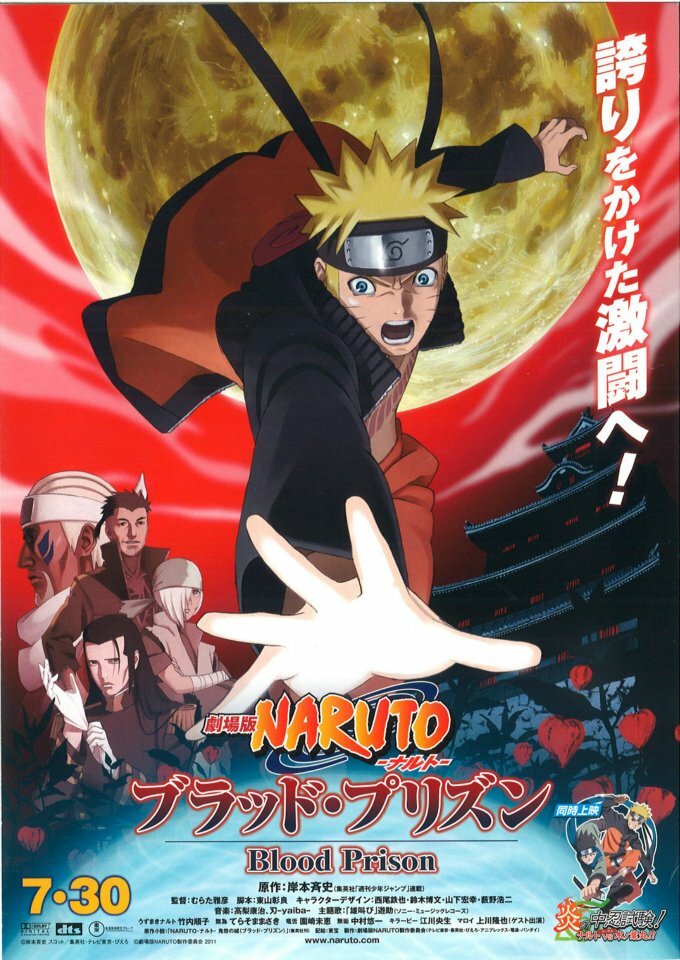 naruto-8-krovavaya-tyurma