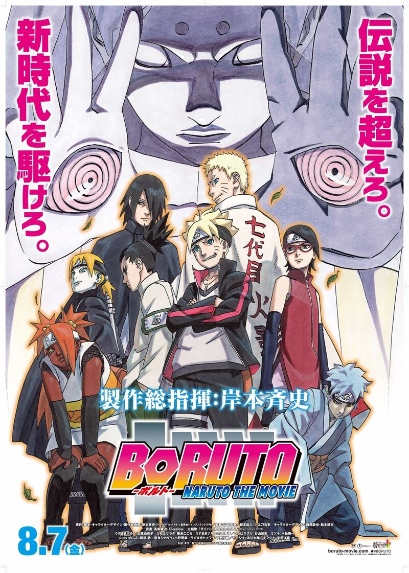 boruto-naruto-film