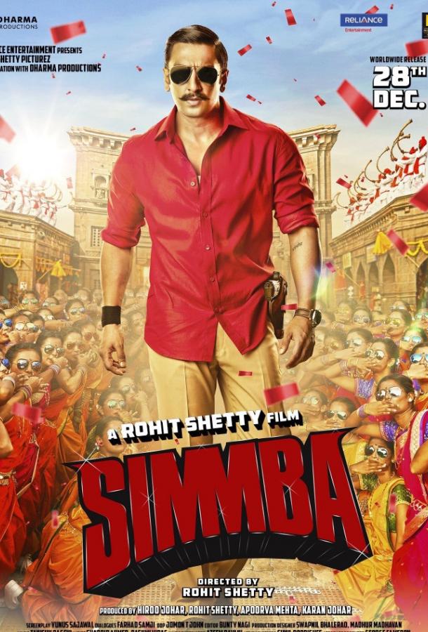 simmba