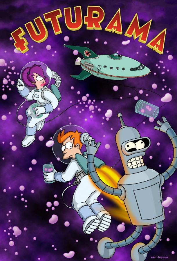 futurama