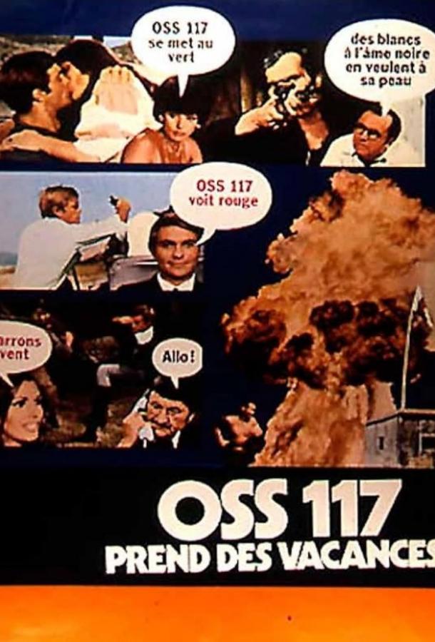 oss-117-na-kanikulah